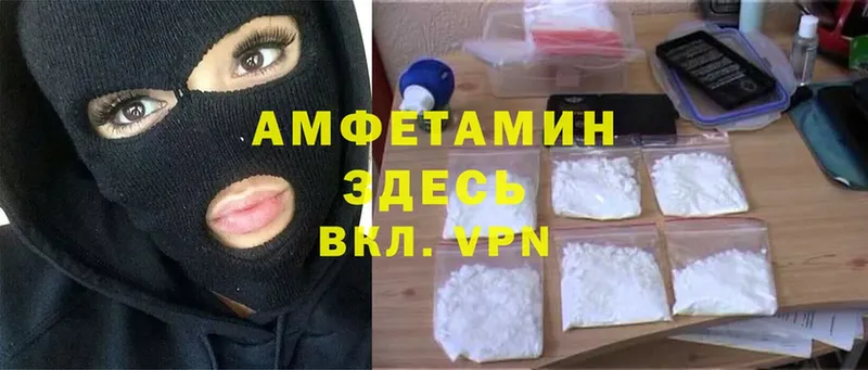 Amphetamine Premium  Майкоп 