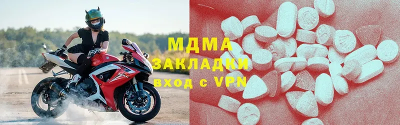 мориарти Telegram  Майкоп  MDMA VHQ 