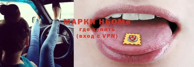 Марки 25I-NBOMe 1,8мг  цена наркотик  omg зеркало  Майкоп 