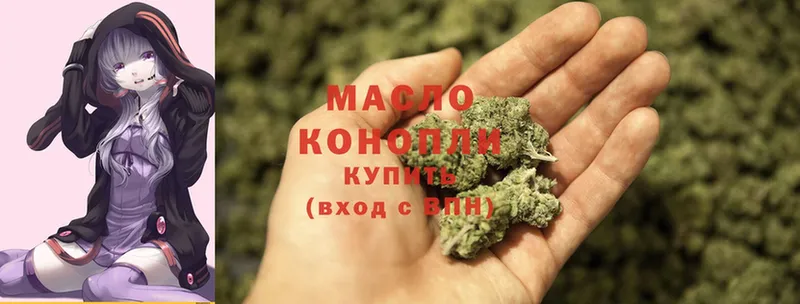 Дистиллят ТГК THC oil  Майкоп 